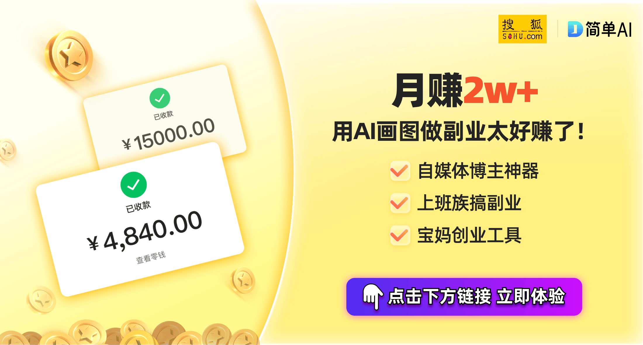 Ultra与索尼LYT-600的完美搭档性价比再创新高！九游会j9agRedmi Note 14：天玑7025-(图1)